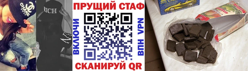 Купить наркотики Кубинка ГАШИШ Меф