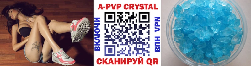 Alpha PVP СК КРИС  магазин продажи наркотиков  Кубинка 