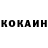 КЕТАМИН VHQ Darren Word