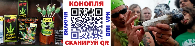 Еда ТГК конопля  Кубинка 