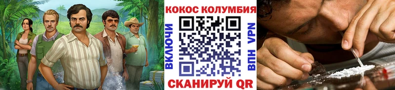 omg онион  Кубинка  КОКАИН 98% 