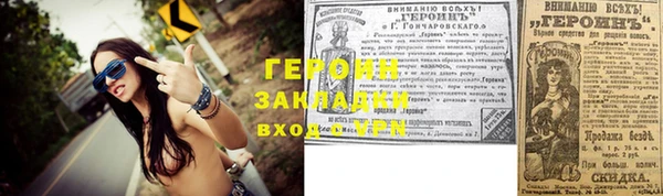 твердый Балахна