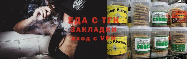 2c-b Балабаново