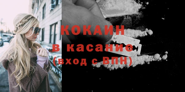 MESCALINE Баксан
