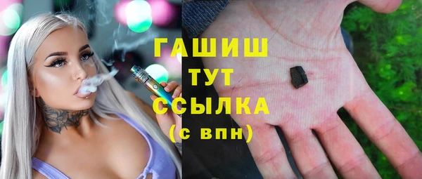 2c-b Балабаново
