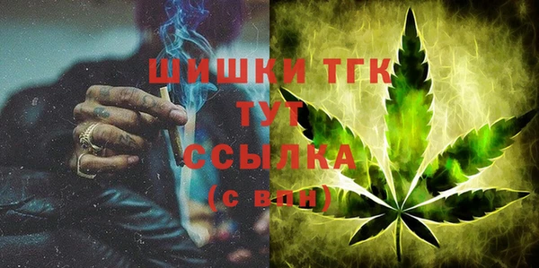 синтетический гашиш Слюдянка