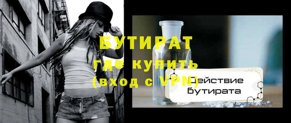 2c-b Балабаново