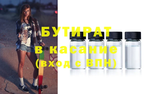 2c-b Балабаново