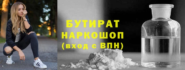 MESCALINE Баксан