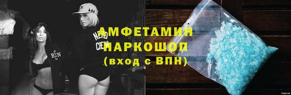 кокаин VHQ Снежногорск