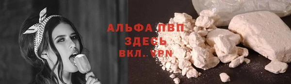2c-b Балабаново