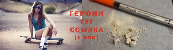 2c-b Балабаново