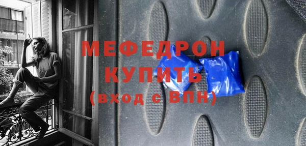 MESCALINE Баксан