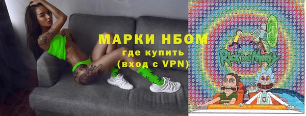 2c-b Балабаново