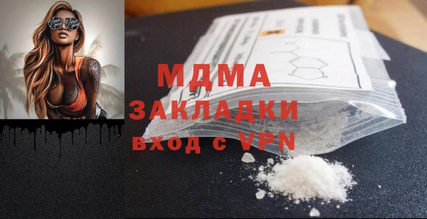 2c-b Балабаново