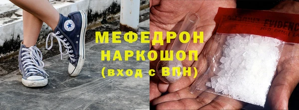 MESCALINE Баксан