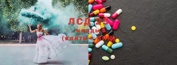 MESCALINE Баксан