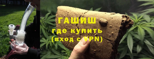 2c-b Балабаново