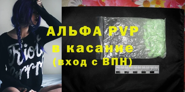 2c-b Балабаново