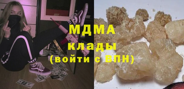 2c-b Балабаново