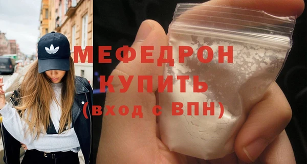 MESCALINE Баксан