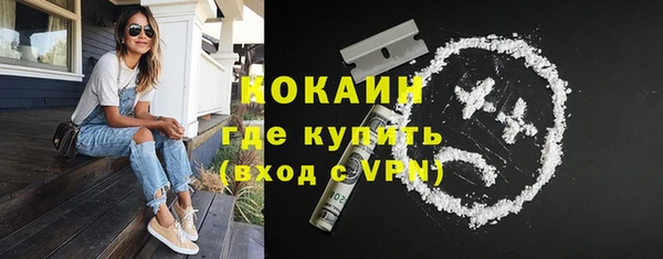2c-b Балабаново