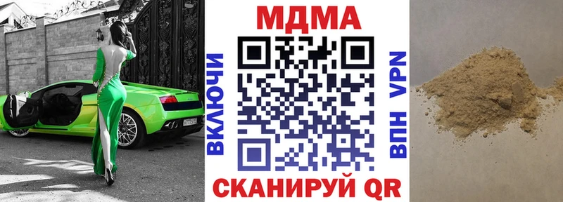 МДМА молли Кубинка