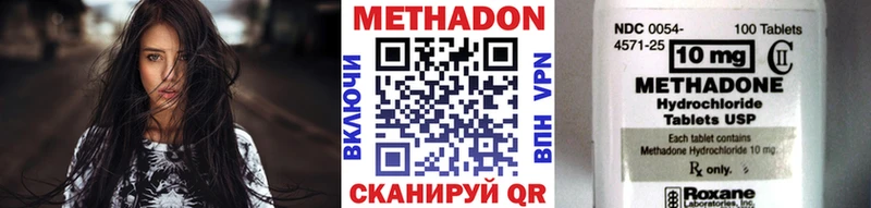 мега маркетплейс  Кубинка  МЕТАДОН VHQ 