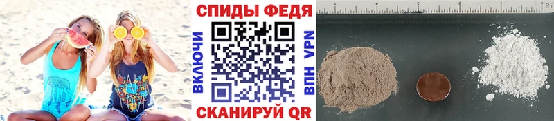 Метамфетамин винт  Кубинка 