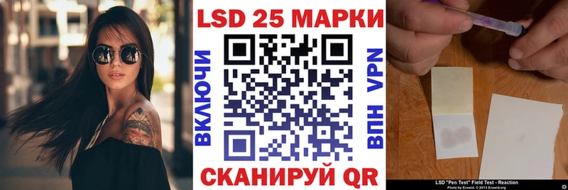 Марки 25I-NBOMe 1,5мг  Кубинка 