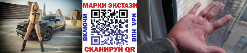 Марки N-bome 1,5мг Кубинка