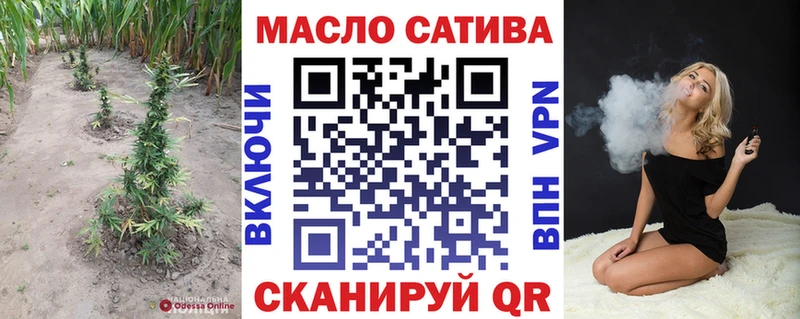 ТГК концентрат kraken как зайти Кубинка